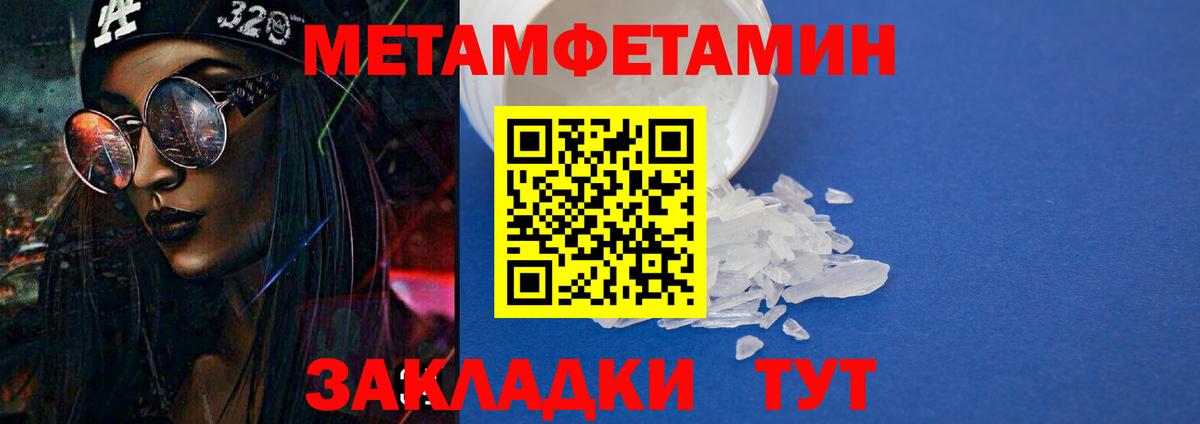 Долгопрудный  Amphetamine  Вход с VPN  Amphetamine 97% 