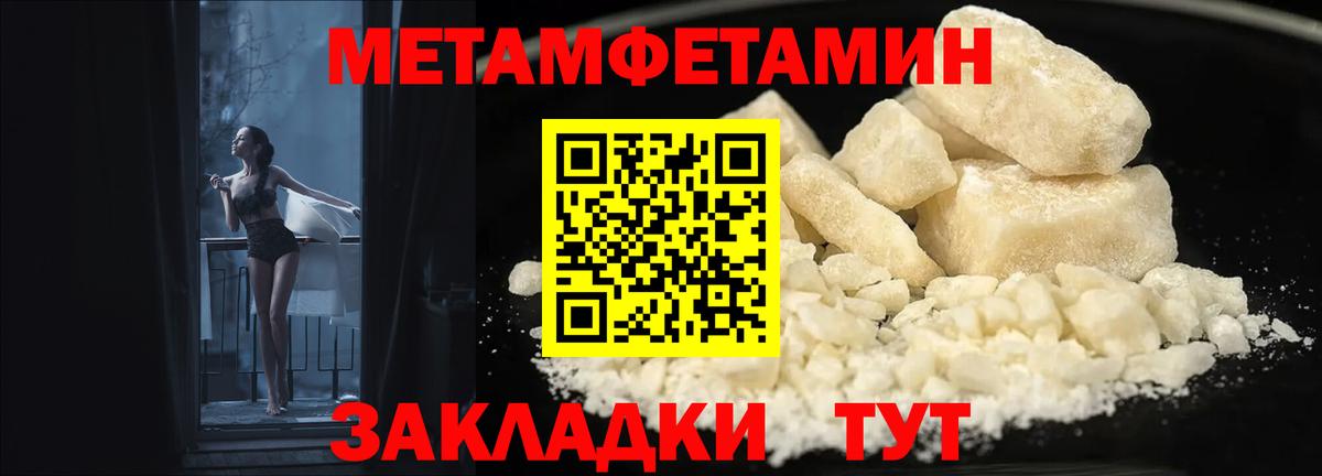 Amphetamine Розовый Долгопрудный