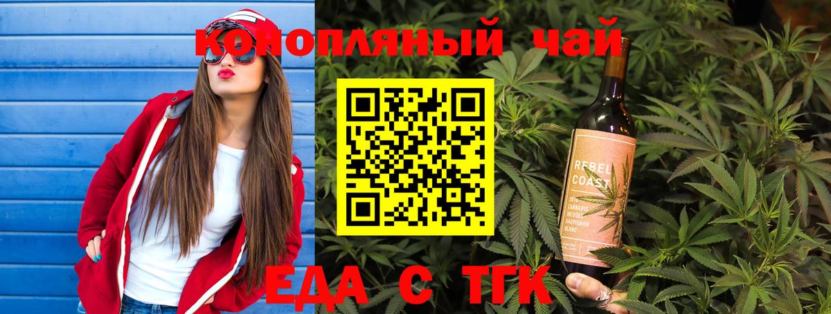 Canna-Cookies марихуана  Вход с VPN  Долгопрудный 