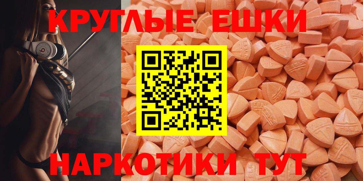 Экстази бентли Долгопрудный