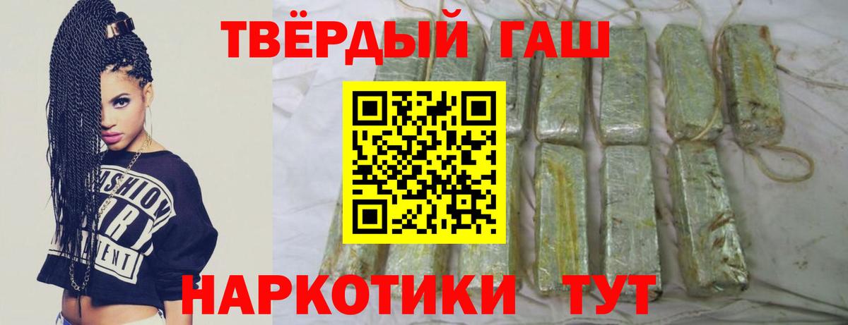 Гашиш Cannabis Долгопрудный