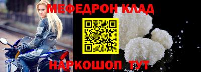 каннабис Ипатово