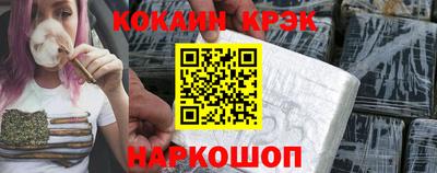 каннабис Ипатово