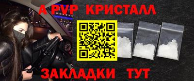 каннабис Ипатово