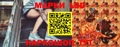 каннабис Ипатово