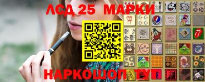 марки lsd Ирбит
