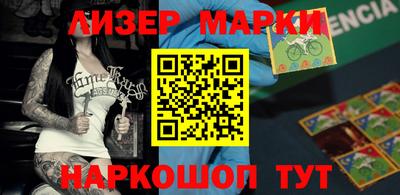 марки lsd Ирбит