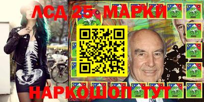 каннабис Ипатово