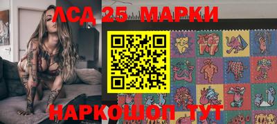 марки lsd Ирбит