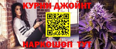 каннабис Ипатово