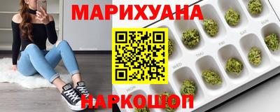 каннабис Ипатово