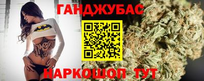 каннабис Ипатово