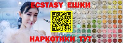 каннабис Ипатово