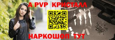 каннабис Ипатово
