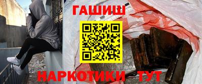 каннабис Ипатово