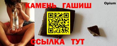 каннабис Ипатово