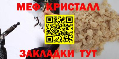 каннабис Ипатово