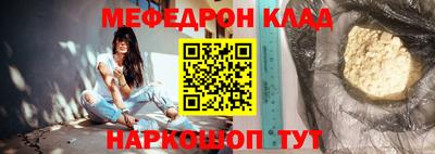 мяу мяу мука Изобильный