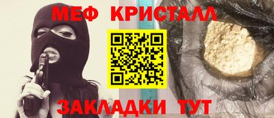 мяу мяу мука Изобильный
