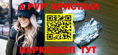 марки lsd Ирбит