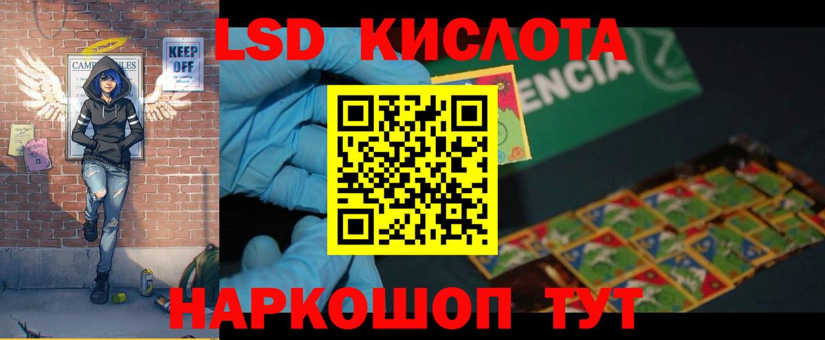 Лсд 25 экстази кислота Долгопрудный