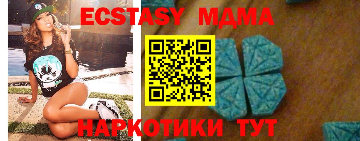 MDMA VHQ Долгопрудный