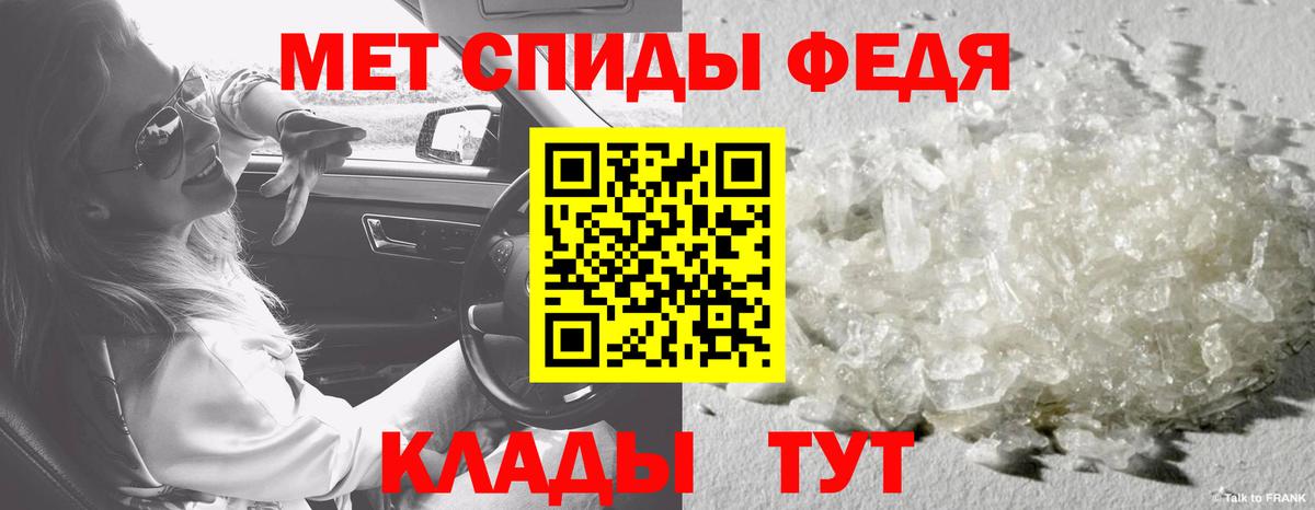 МЕТАМФЕТАМИН винт Долгопрудный