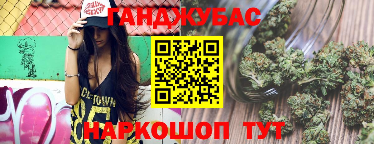 МАРИХУАНА White Widow Долгопрудный